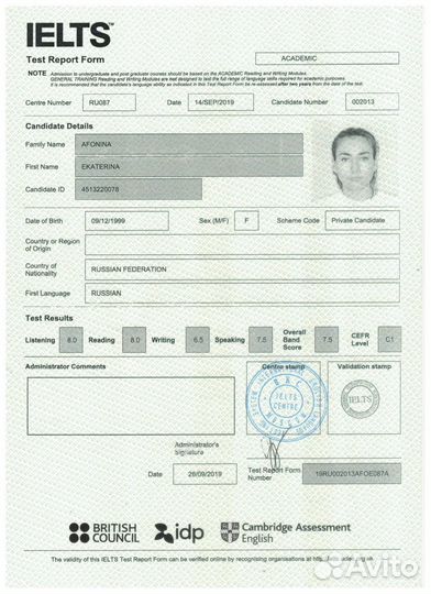 Английский для IT