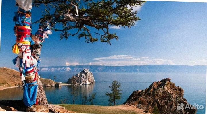 Тур поездка Байкал летом программа до 9-ти дн