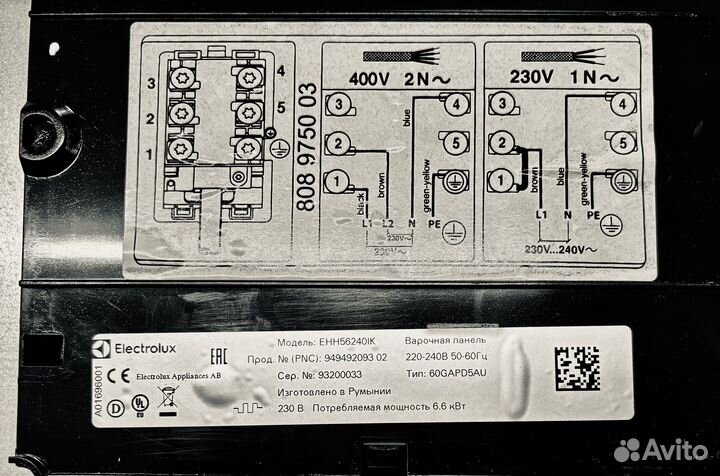 Индукционная варочная поверхность Electrolux