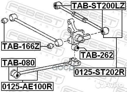 Тяга задн поперечная регулируемая toyota carina