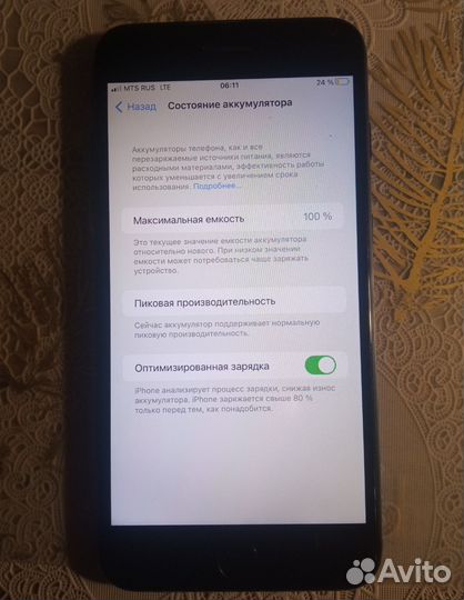 iPhone 7 Plus, 128 ГБ