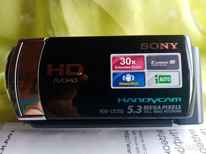 Продам цифровую видеокамеру Sony HDR-CX 200 E