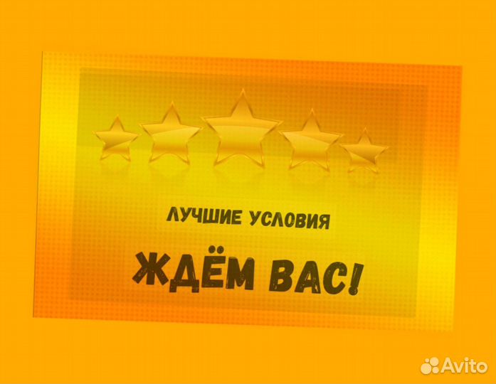 Маркировщик Еженедельный аванс М/Ж Спецодежда