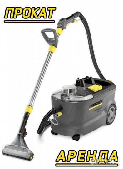 Karcher puzzi-10/1