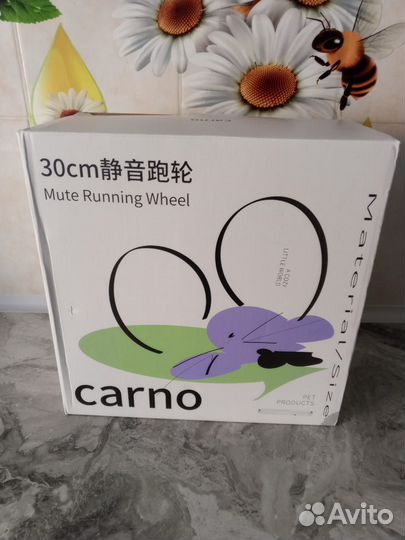 Беговое колесо для грызунов