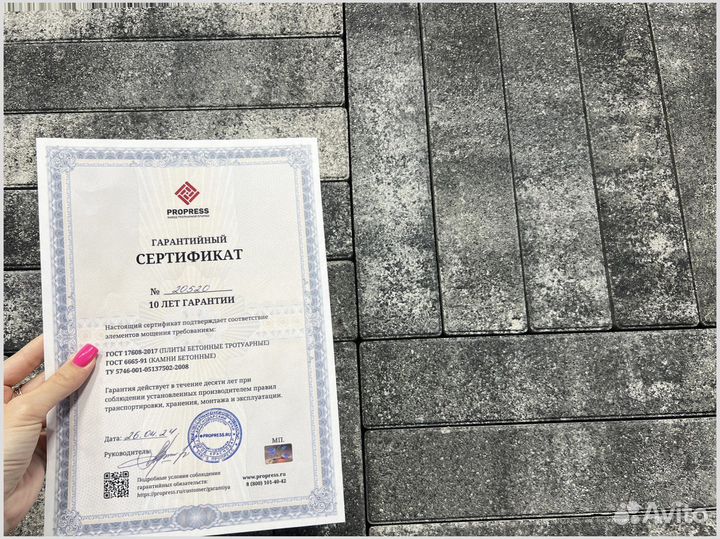 Плитка тротуарная заказ от 120 м2