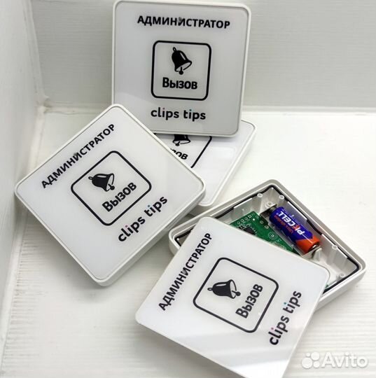 Кнопка вызова персонала с вашим лого и дизайном