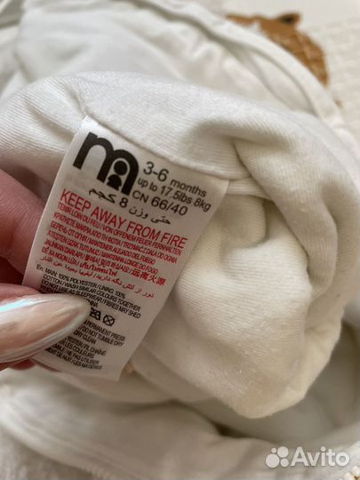 Комбинезон