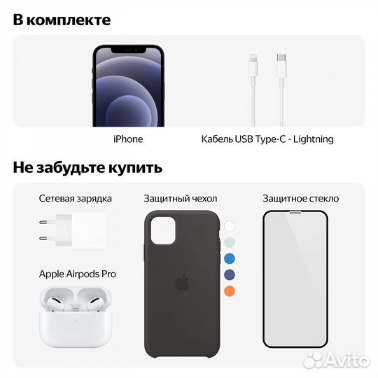 iPhone 11, 128 ГБ