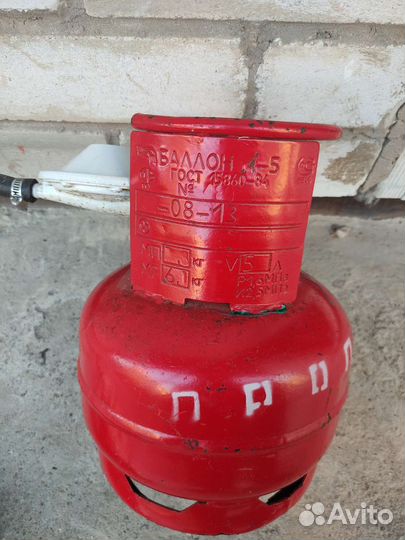 Газовый баллон 5 литров