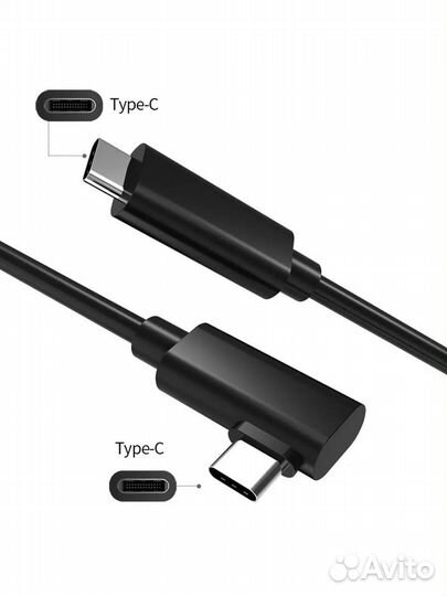 Кабель USB 3.2 Type-C - Type-C для Oculus Quest