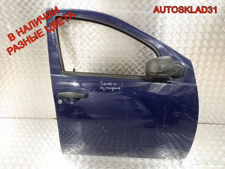 Дверь передняя правая Renault Sandero 801006719R