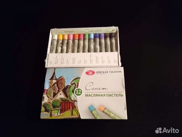 Масляная пастель Новая