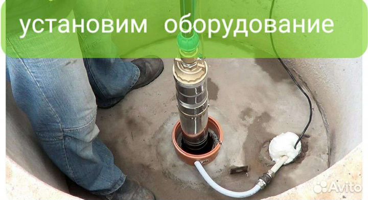 Бурение скважин