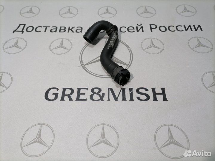 Патрубок системы охлаждения Mercedes-Benz Glc