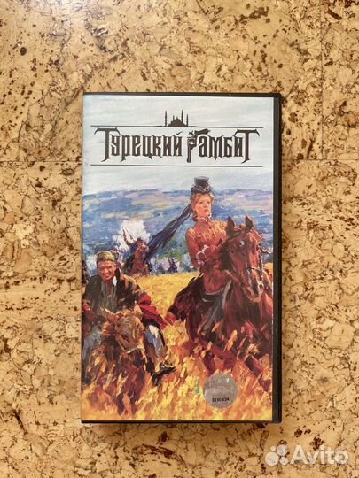 Видеокассеты с российскими фильмами