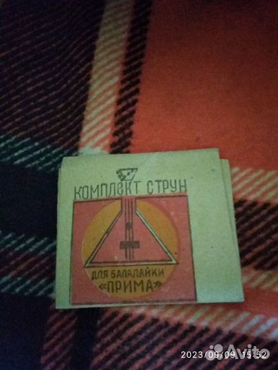 Балалайка 