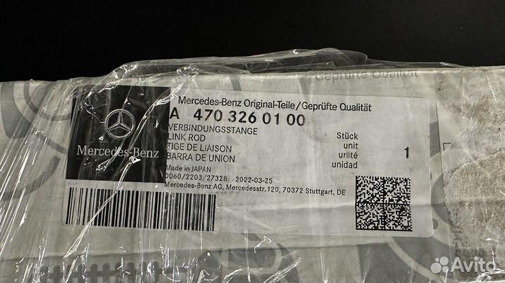 Стойки стабилизатора Mercedes X class