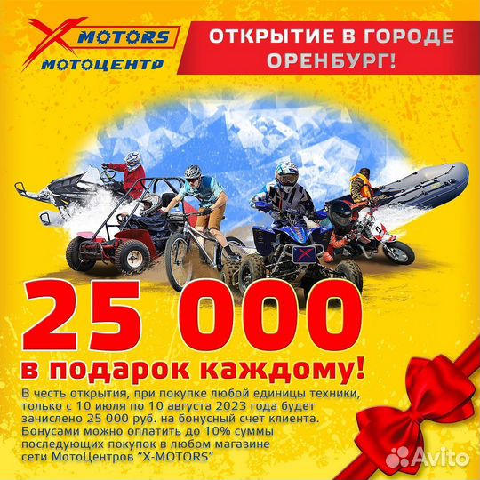 Надувная лодка mishimo rapid 380