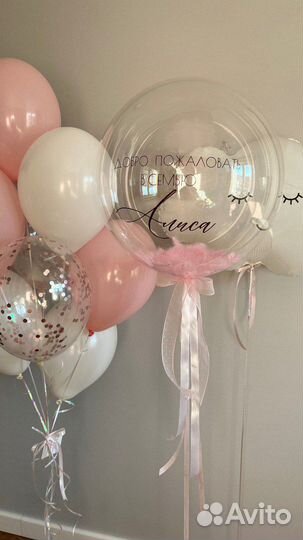 Воздушные шары XL, Гелиевые шары на выписку