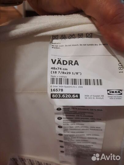 Пеленальная подстилка IKEA