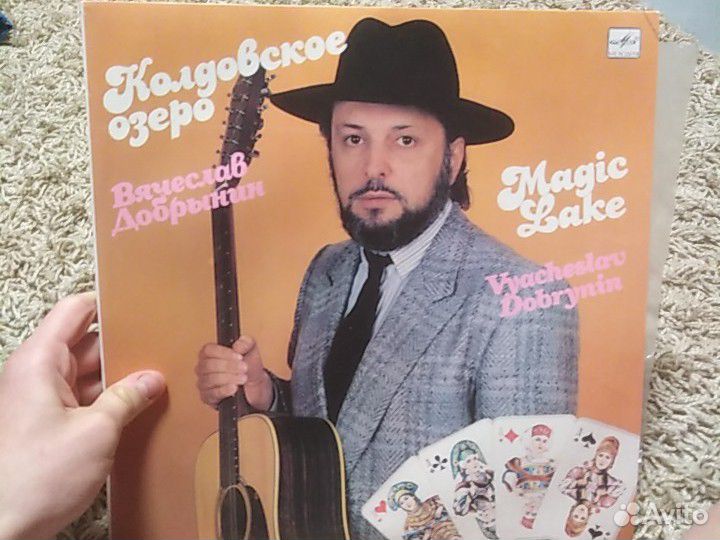 Пластинки виниловые