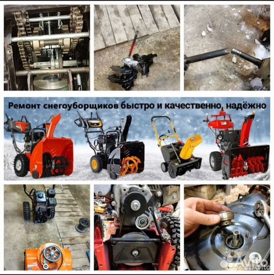 Ремонт бензоинструмента
