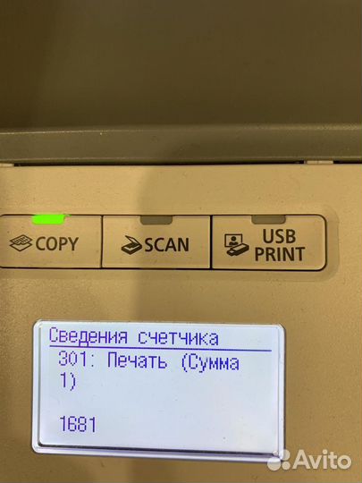 Лазерное мфу Canon imagerunner 1435