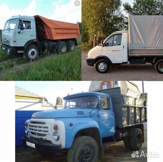 Вывоз мусора