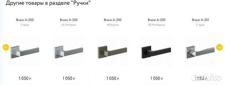 Bravo System Proton-T хром, черный матовый