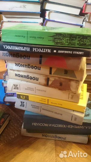 Книги