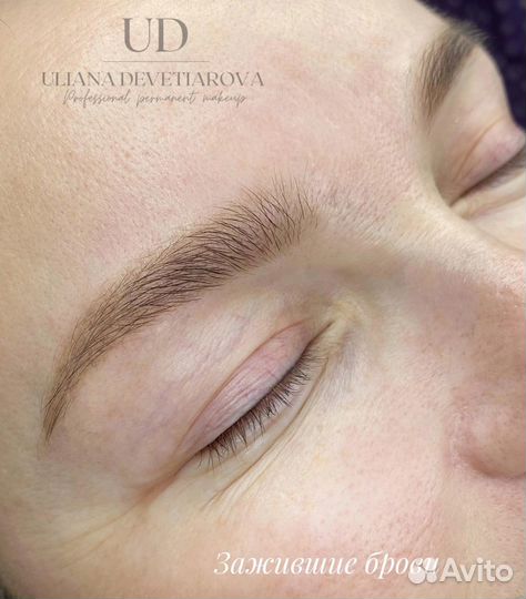 Красивый перманентный макияж