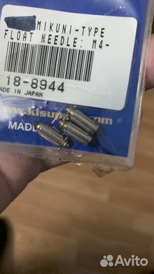 Запорная игла Suzuki (Mikuni) цена за 1 штуку