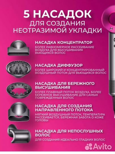 Фен dyson supersonic 1:1 hd 08