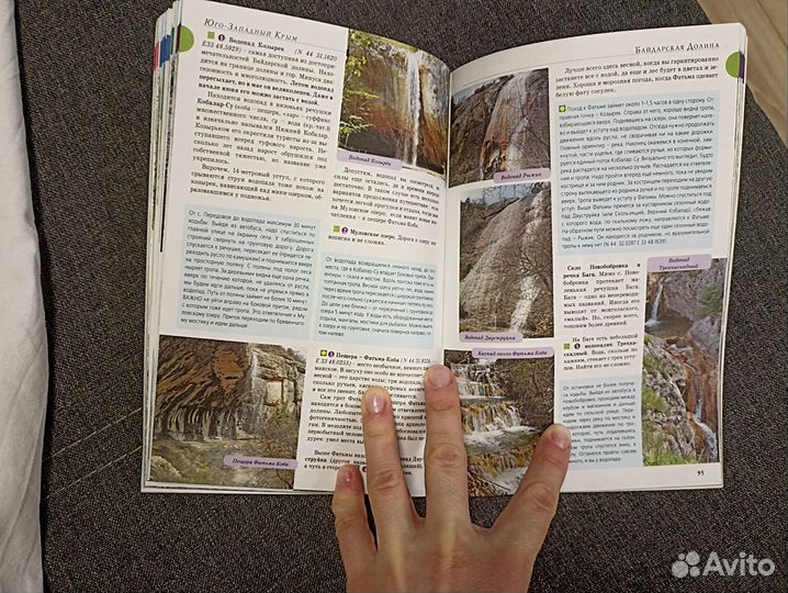 Прогулки по Крыму путеводитель для пешеходов