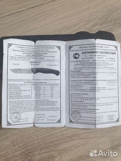 Охота и рыбалка