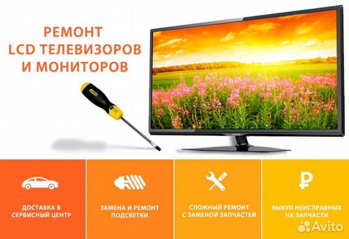 Дисплей iPhone 8 Plus белый Full orig Ремонт