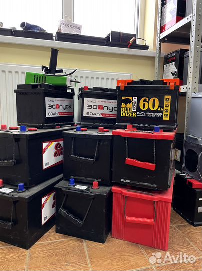 Аккумулятор самовывоз