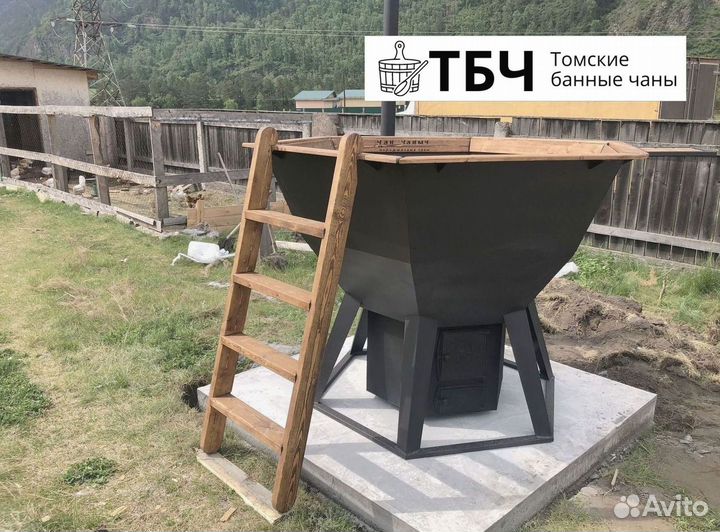 Банный чан. Купель с подогревом