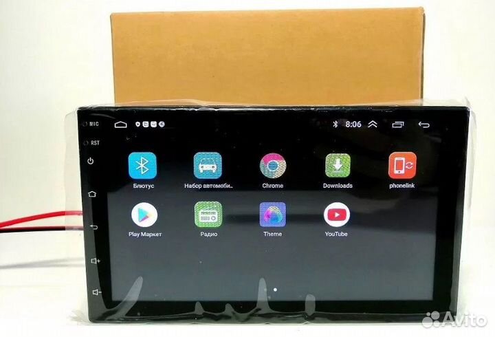 Магнитола Андроид 9.1, 7 дюймов 1+16 GB