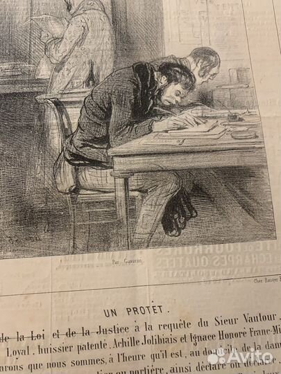 Гаварни литография «Опротестование» 1840