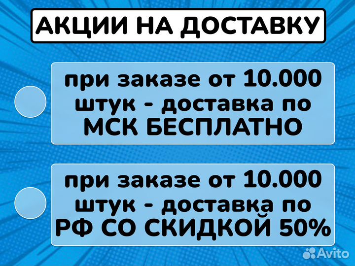 Пакеты зип лок с бегунком