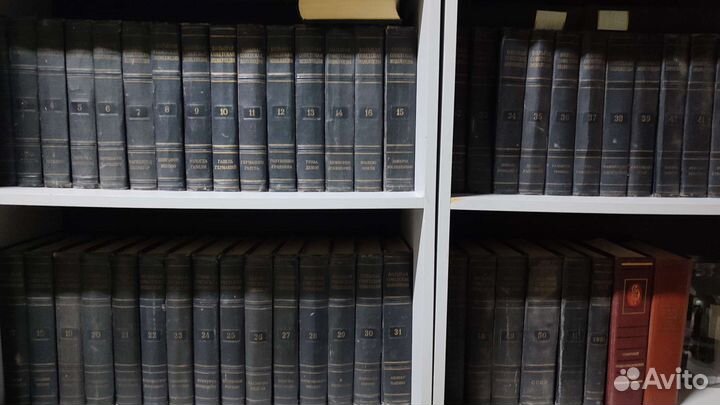 Большая советская энциклопедия 51 том