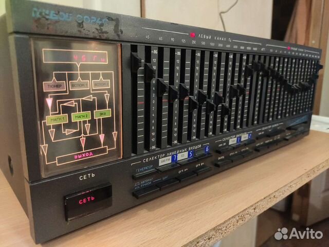 Эквалайзер Прибой Э024С, под пломбами купить в Санкт-Петербурге ...