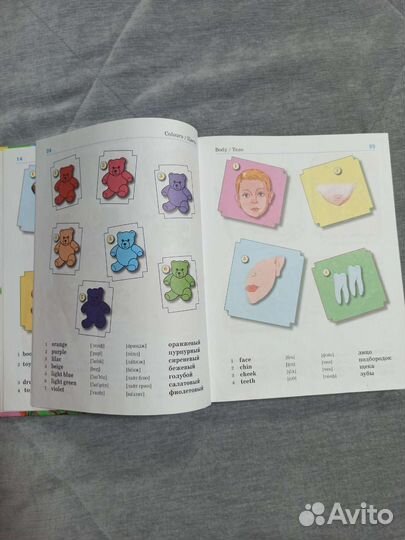 Учебник Английского языка