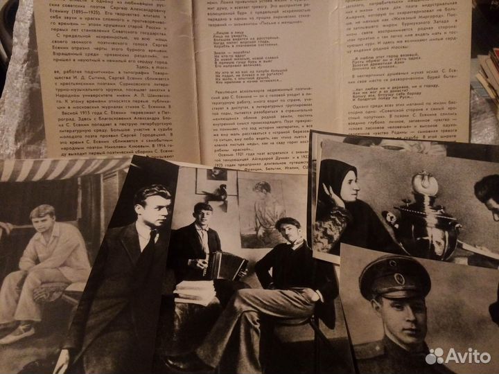 Набор открыток С.Есенина