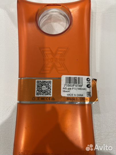 Батарея на iPhone 5