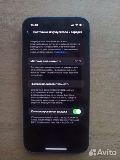 iPhone 13 mini, 128 ГБ