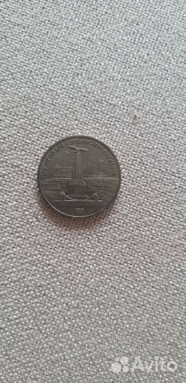 Юбилейные монеты СССР