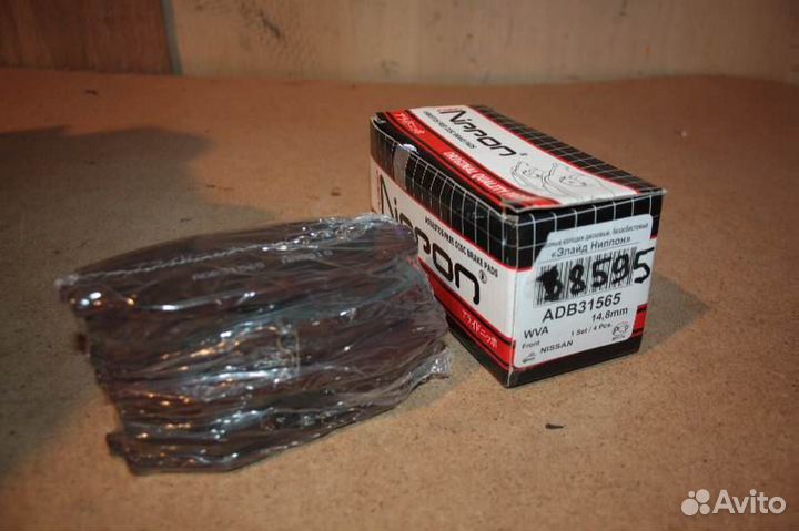 Колодки тормозные nissan liberty RM12 передние